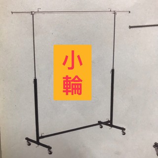 《免運》台灣製 堅固耐用吊衣架 曬衣架
