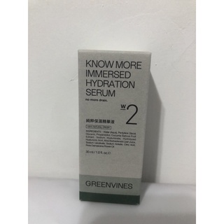 （🌟保濕必備‼️補貨到！全新正貨）綠藤生機 純粹保濕精華液 30ml