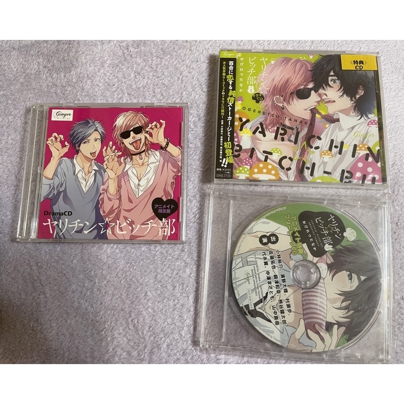 Amazon.co.jp: ドラマCD「お金じゃ買えないっ」石田彰小 杉十郎
