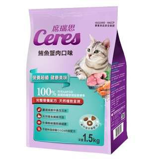 席瑞思Ceres貓食-鮪魚蟹肉口味1.5Kg公斤 x 1【家樂福】