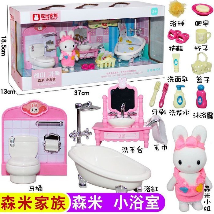 佳佳玩具 ----- 康比拉兔 森米浴室 浴室篇 娃娃屋 家家酒 浴缸梳妝台馬桶 可與森林家族通用 【CF164597】
