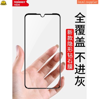 紅米note8pro 紅米note7 紅米note8T滿版玻璃貼 小米9t/9tpro 小米9 小米A3抗藍光護眼保護貼