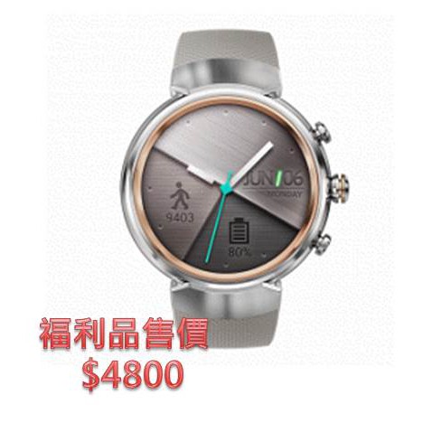 ASUS ZenWatch3 WI503Q-2RBGE0012 (象牙白) 福利品