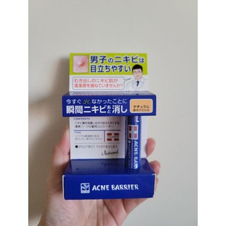 石澤研究所 Acne Barrier 痘痘 遮瑕膏 自然色 日本正品 現貨