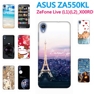 [ZA550KL 軟殼] 華碩 ASUS ZenFone Live(L1) L2 X00RD 手機殼 保護套