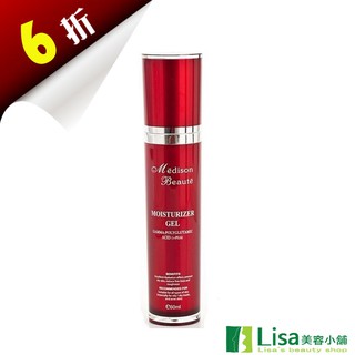 本期特惠 Medison Beaute美德生玻尿酸保濕精華液 60ml