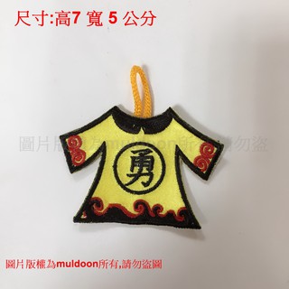 小神衣的價格推薦 21年8月 比價撿便宜
