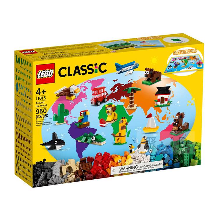 玩得購11015【LEGO 樂高積木】Classic 經典系列 - 環遊世界