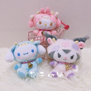 《包子小舖》現貨出清 日系單品 牛年 生肖 美樂蒂 庫洛米 大耳狗 玉桂狗 喜拿 娃娃 玩偶 吊飾 掛飾 擺飾