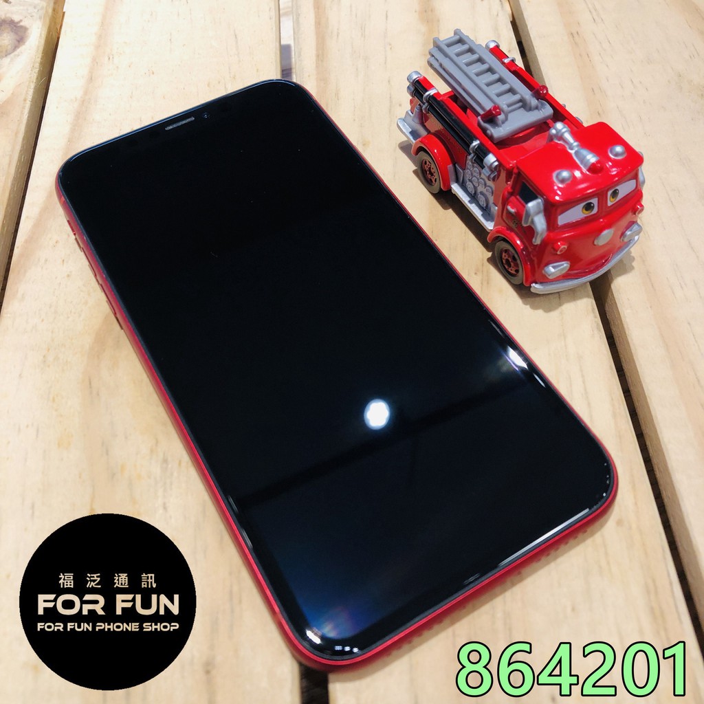 🌈(二手保固內）Apple iPhone XR 64G 紅色，9成9新無傷漂亮，有實體店面提供無壓力無卡分期歐！