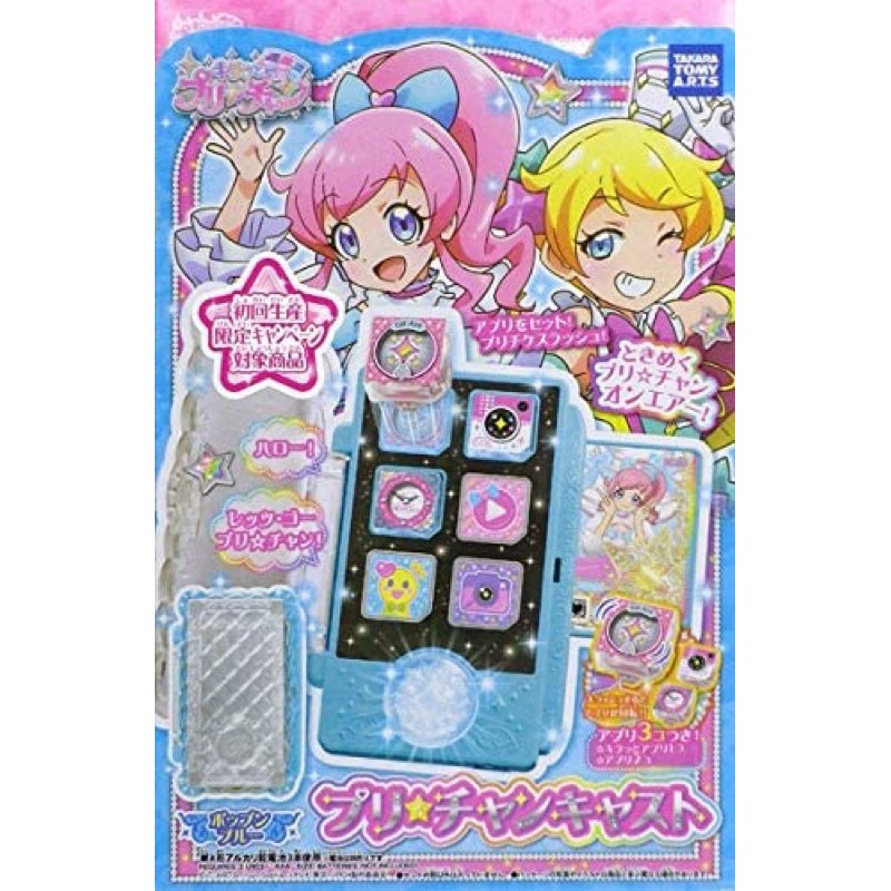 美妙頻道38 美妙頻道第38集第132集日語直接播放五線免費線上觀看 上上電影 Nhksod