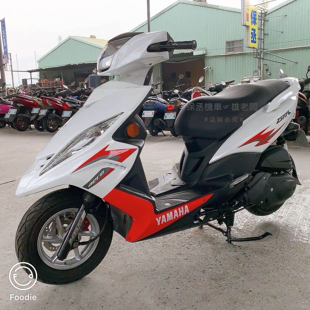 Yamaha 山葉gtr Aero 125 11年 車美車況好 保丞機車 蝦皮購物