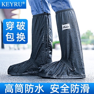 【台灣現貨 快速出貨】防雨鞋套防水雨天防滑加厚耐磨户外防沙高筒骑行男女防雪防雨靴套