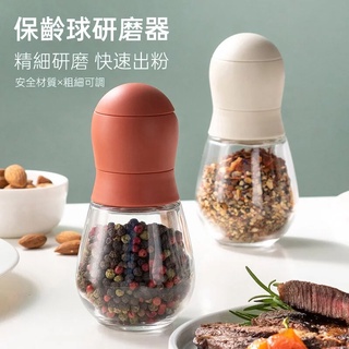 【WOW！哇好物】保齡球手動研磨器 研磨瓶 手動研磨器 胡椒研磨罐 粗細可調