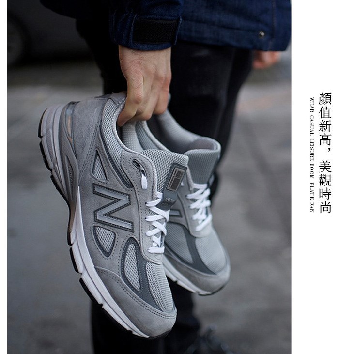 New Balance 990 in USA 慢跑鞋美製NB990 