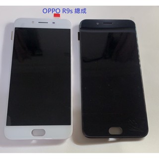 OPPO R9S 螢幕 帶框液晶螢幕總成 R9s 螢幕 螢幕 oppo R9s 液晶總成 附拆機工具