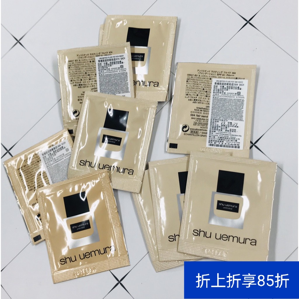 無極限光澤水粉底液 無極限超時輕粉底液 584 664 674 試用包 1ml【植村秀 shu uemura】小凱美妝