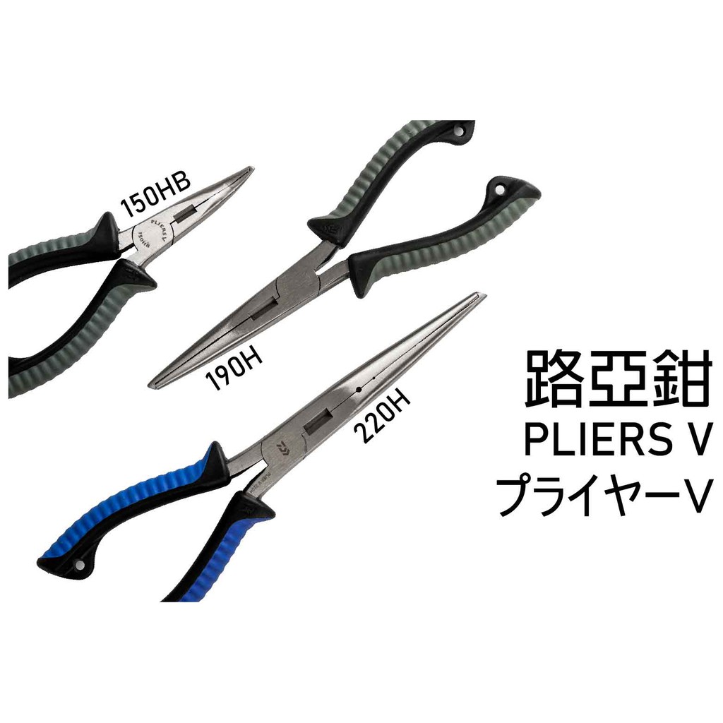 特價處理daiwa Pliers V 釣魚鉗工具鉗路亞鉗150hb 190h 2h 蝦皮購物