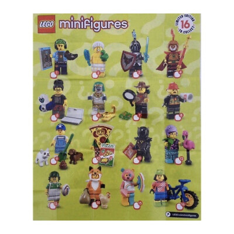 LEGO minifigures 19 (71025) 樂高人偶19代 單售