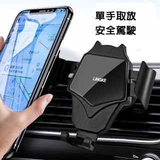 現貨 汽車手機架 出風口手機架 車用手機架 導航支架 伸縮手機架 手機夾 手機架