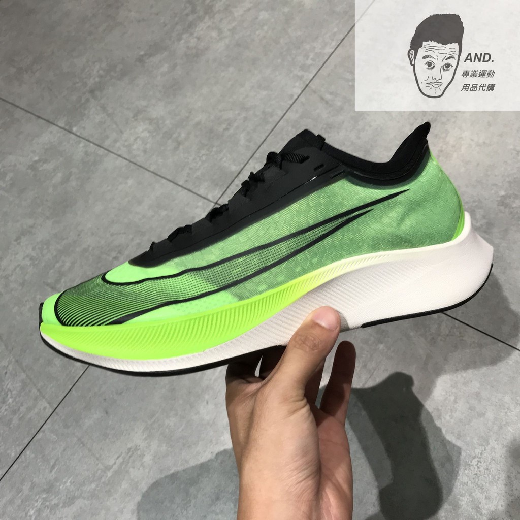 【AND.】NIKE ZOOM FLY 3 ELECTRIC 螢光綠黑 慢跑 訓練 機能 男款 AT8240-300