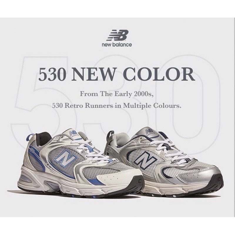 韓國業餘代購New Balance MR 530 休閒鞋 復古 運動鞋 新白銀 新色上市 MR530KC MR530KA