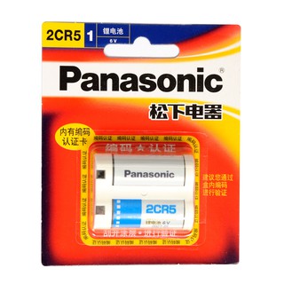 國際牌Panasonic 2CR5電池一次性 鋰電池 底片相機專用電池6V