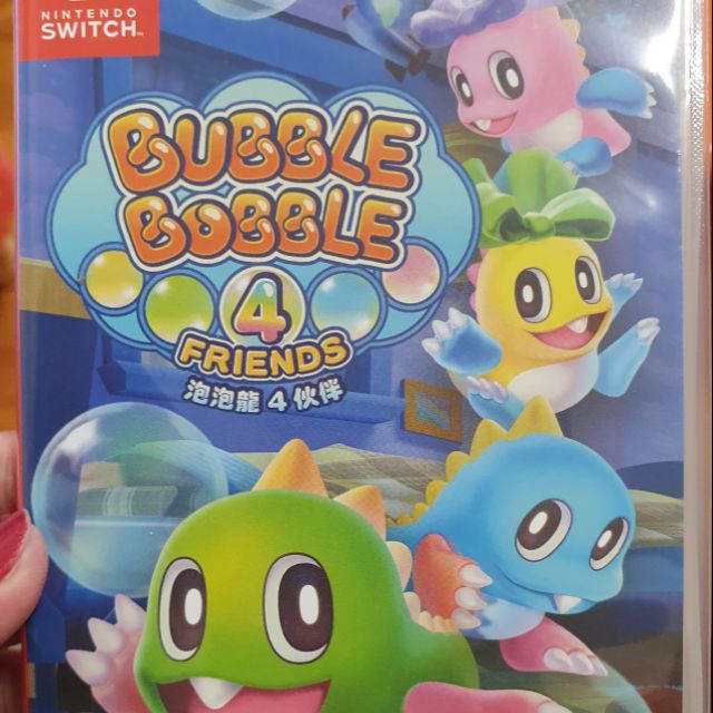 （二手含運） Switch 遊戲 泡泡龍 4 伙伴 中文版 台灣公司貨 Bobble 4 Friends（含運費）
