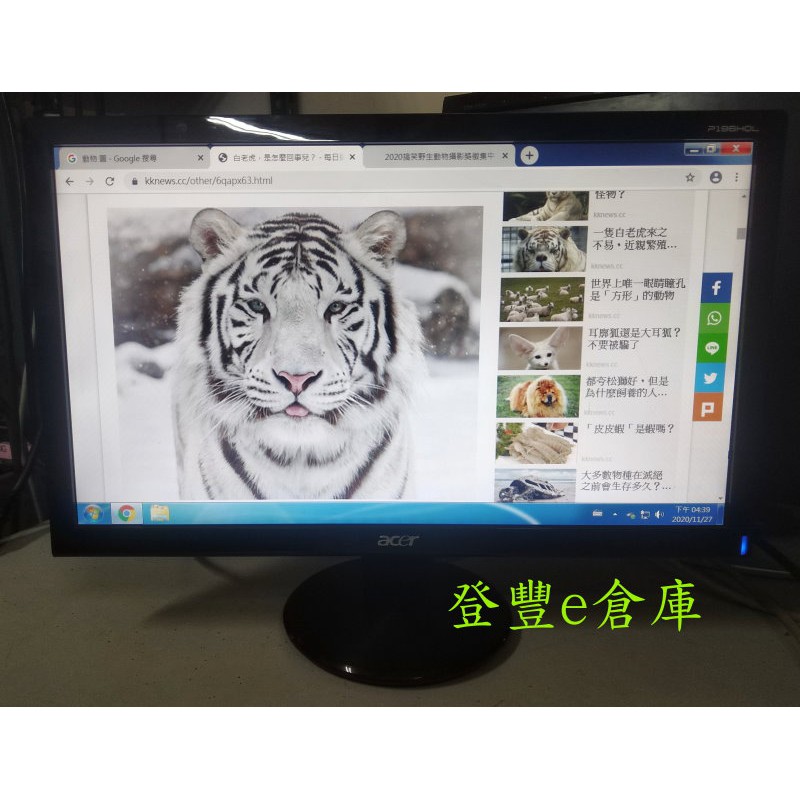 【登豐e倉庫】 Acer 宏碁 P196HQL 19吋 LED 液晶螢幕