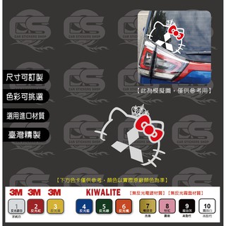 Mitsubishi Colt Plus 皇冠貓 (2017~2021年) 後檔風玻璃(左邊下方角落) 貼紙