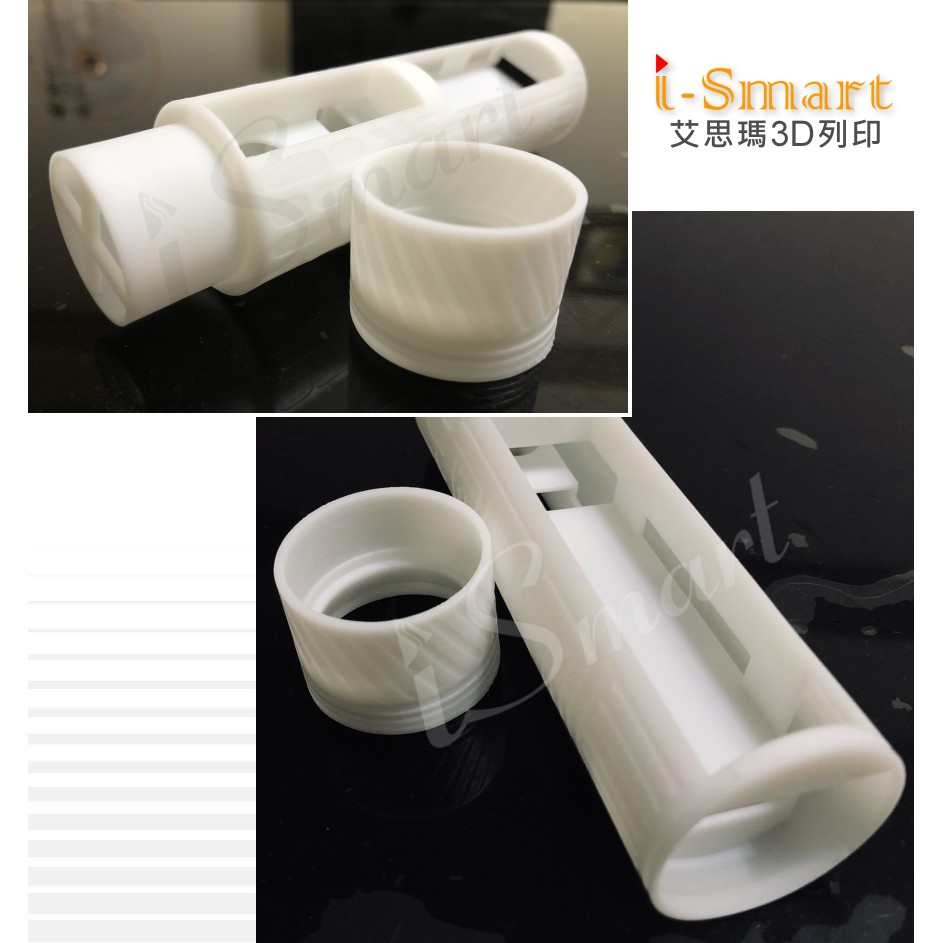 艾思瑪3d列印 線上商店 蝦皮購物