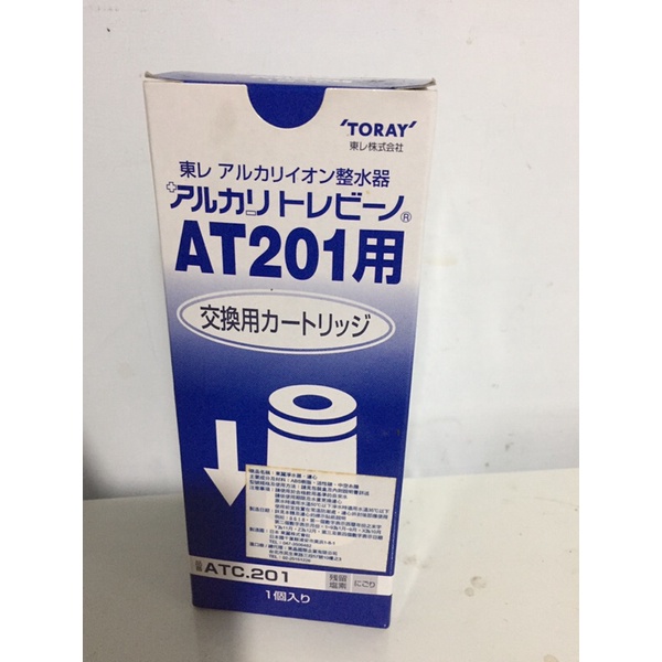 TORAY日本東麗電解水器*AT201 適用濾心 *ATC.201