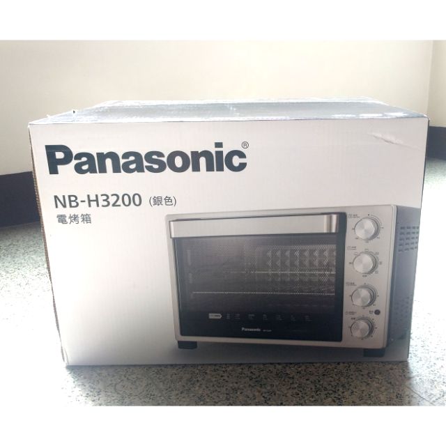 原廠 免運費 可自取【國際牌】全新《PANASONIC》◆32L◆雙溫控/發酵電烤箱《NB-H3200/NBH3200》