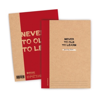 【現貨快出】驛森町16K正能量定頁筆記本-橫線-everything