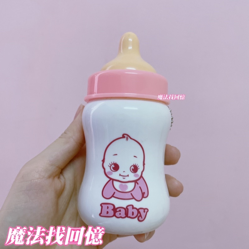 奶瓶🍼造型 手持電風扇 吊飾 Q比 早期 復古