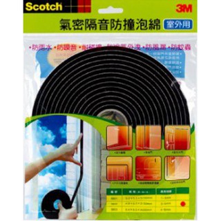 3M™ Scotch® 室外用氣密隔音防撞泡棉 8801, 1-3 mm '4710367607335