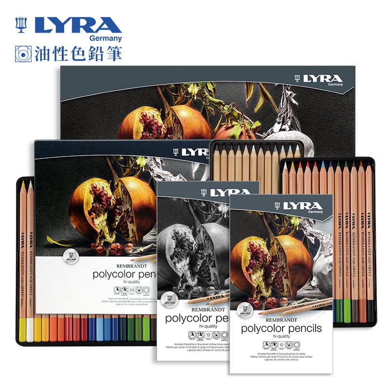 Lyra德國 林布蘭 油性彩色鉛筆 12/24/36色 鐵盒裝 單盒 『ART小舖』