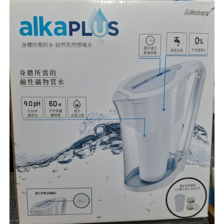 alkaPLUS鹼性礦泉壺含濾芯組