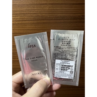 IPSA茵芙莎美膚微整機能液 試用包