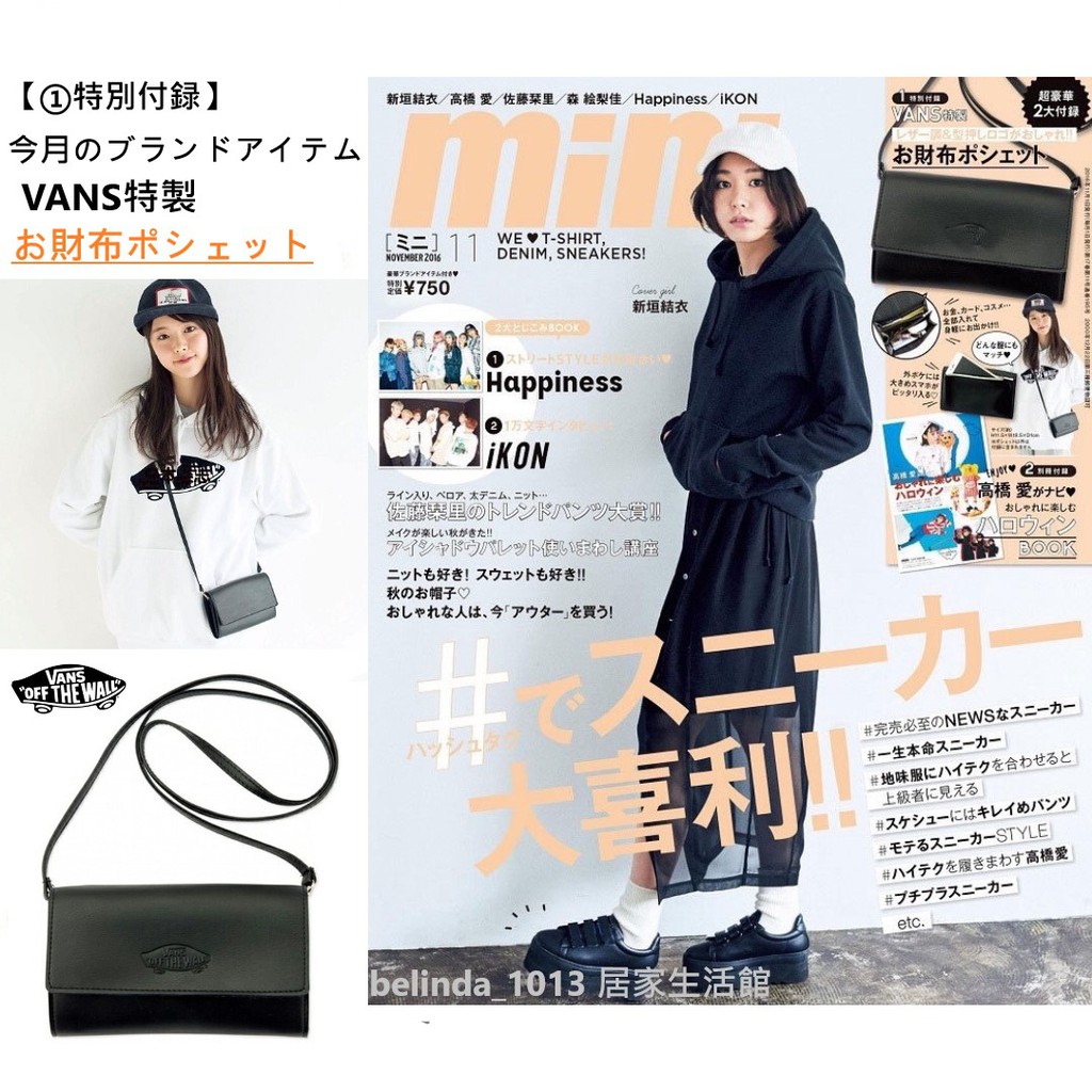 高仿錶 休秀嗅朽 女生肩背包 日雜誌附錄 雜誌包 Vans 帆布包手提包肩背包斜背包托特包vans包 女式手提托特包 側背包包 I Position 優惠推薦