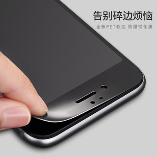 適用iphone7鋼化膜 iPhone7 Plus碳纖維軟邊鋼化膜（非全屏幕）