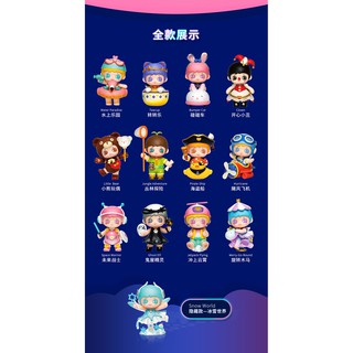 「現貨」rolife 若來 Yoola 悠拉遊 樂園系列 盲盒 盒玩公仔