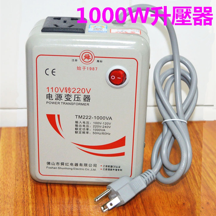 宅配秒發 舜紅變壓器500w 1000w 3000w 110升220 110v轉220v變壓器電壓轉換器升壓器 蝦皮購物
