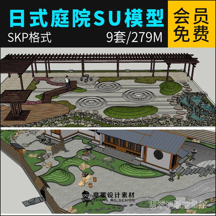日式庭院 優惠推薦 21年7月 蝦皮購物台灣
