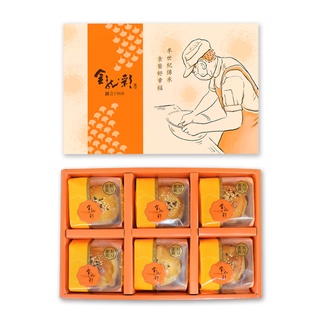 金龍彩【奶素/蛋奶素】中式酥皮禮盒6入蛋(奶素/蛋奶素)