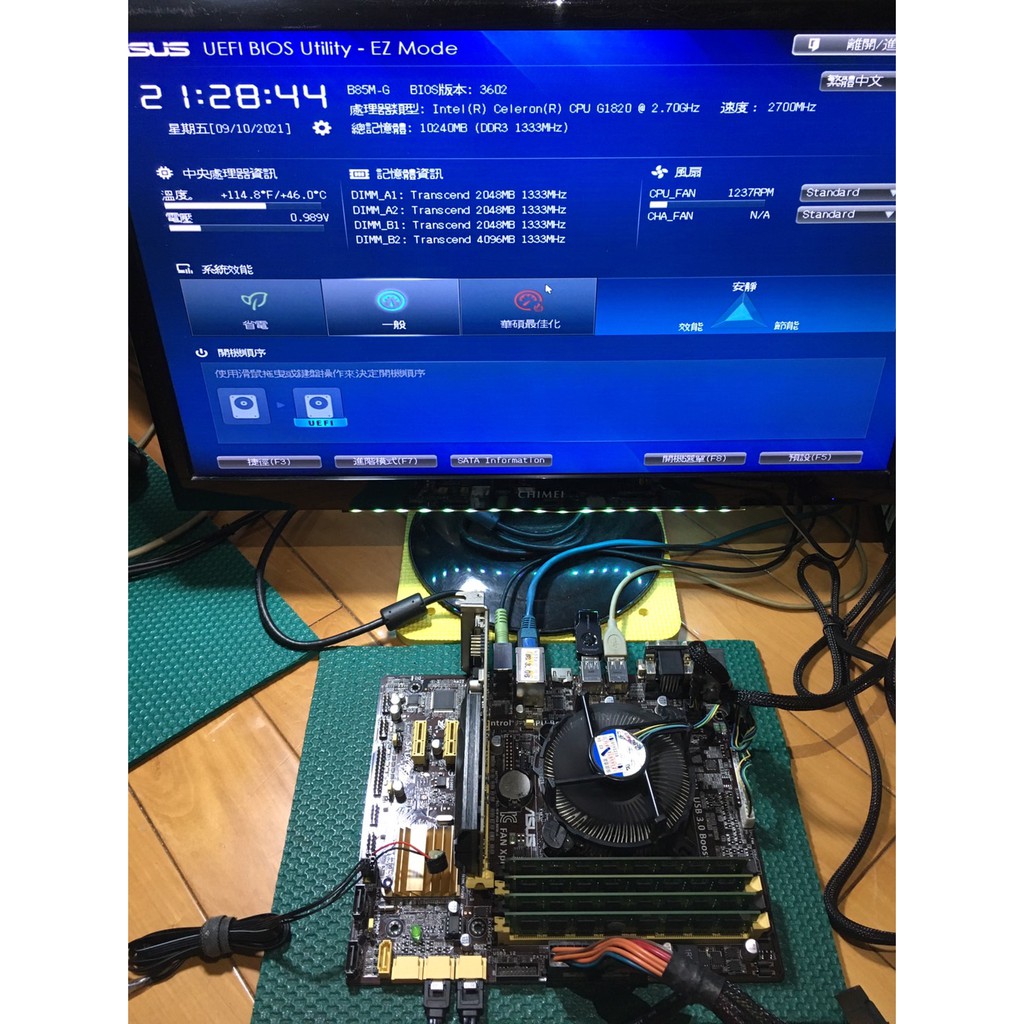 華碩B85M-G 主機板，LGA1150，BIOS版本3602