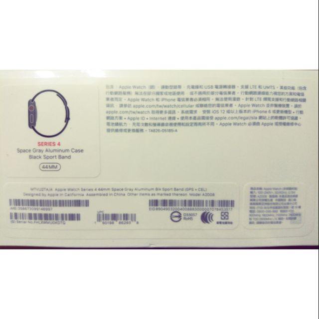 免運～全新Apple Watch Series 4 44mm(GPS + 行動網路) 灰