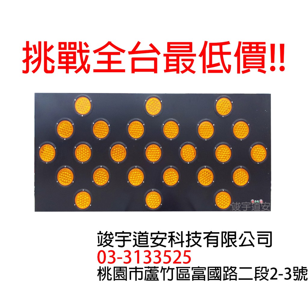 箭頭指示燈的價格推薦 21年7月 比價比個夠biggo