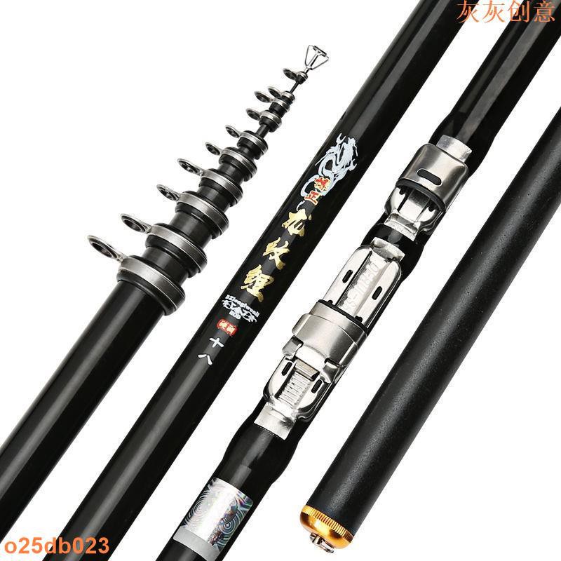 灰灰创意 Shimano 禧瑪諾龍紋鯉碳素磯竿磯釣竿定位魚竿2號海竿遠投竿特價 蝦皮購物
