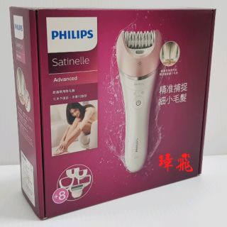 飛利浦女用乾濕拔刮兩用美體除毛刀BRE640